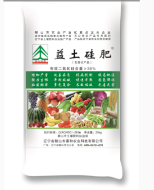 益土硅肥 如何利用信息技術(shù)開(kāi)啟土壤改良與作物增產(chǎn)新時(shí)代